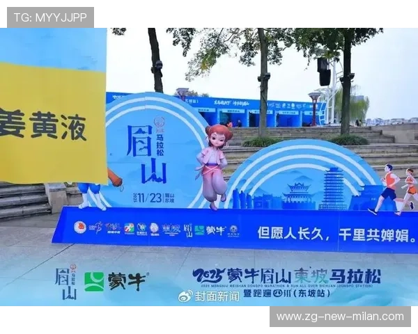 体育IP授权合作促进文旅与零售联动增长